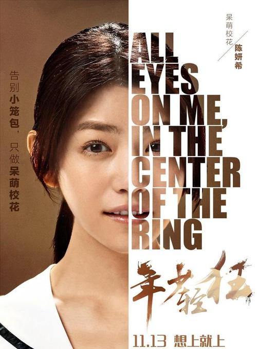 哈森学院环境科学学位证书
